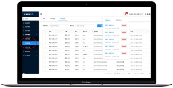 GMT物聯(lián)智能鎖:致青春 | 共享智能鎖 GMT物聯(lián)智能鎖:致青春 | 共享智能鎖