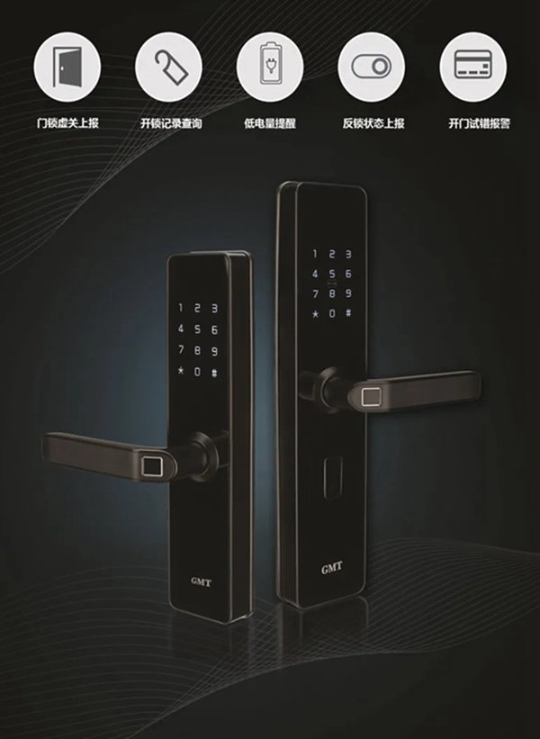 GMT物聯(lián)智能鎖:致青春 | 共享智能鎖 GMT物聯(lián)智能鎖:致青春 | 共享智能鎖