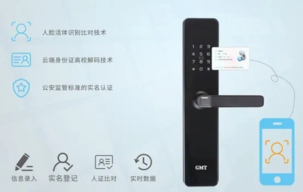GMT物聯(lián)智能鎖:致青春 | 共享智能鎖 GMT物聯(lián)智能鎖:致青春 | 共享智能鎖