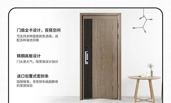 去未來不用時光機(jī)，天能智能門就能開啟科技未來