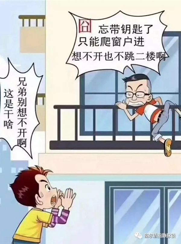 璽爾盾指靜脈鎖：為什么越來越多的人都換上了智能鎖？這五個原因說出真相！