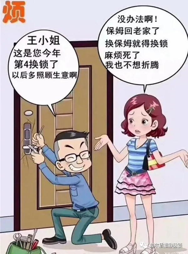 璽爾盾指靜脈鎖：為什么越來越多的人都換上了智能鎖？這五個原因說出真相！