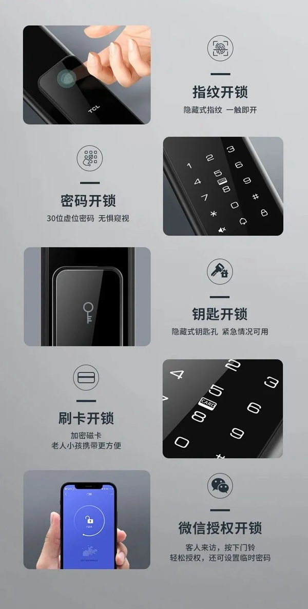 解鎖儀式人生！TCL AI智屏貓眼智能鎖K7Q來啦