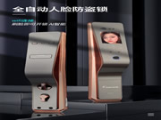 頂吉智能鎖：要過年了想換把智能門鎖？你就這樣選準沒錯！