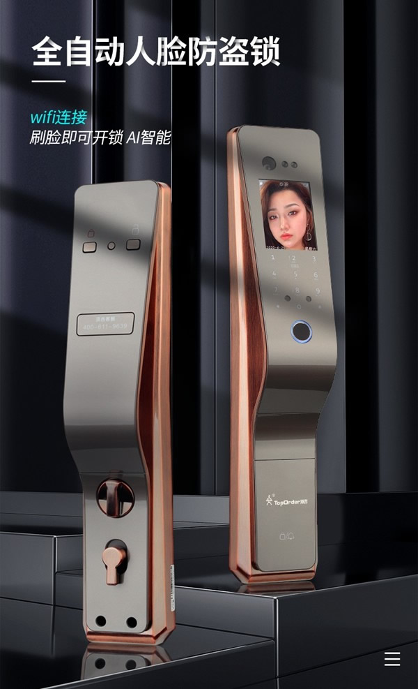 頂吉智能鎖：要過年了想換把智能門鎖？你就這樣選準沒錯！