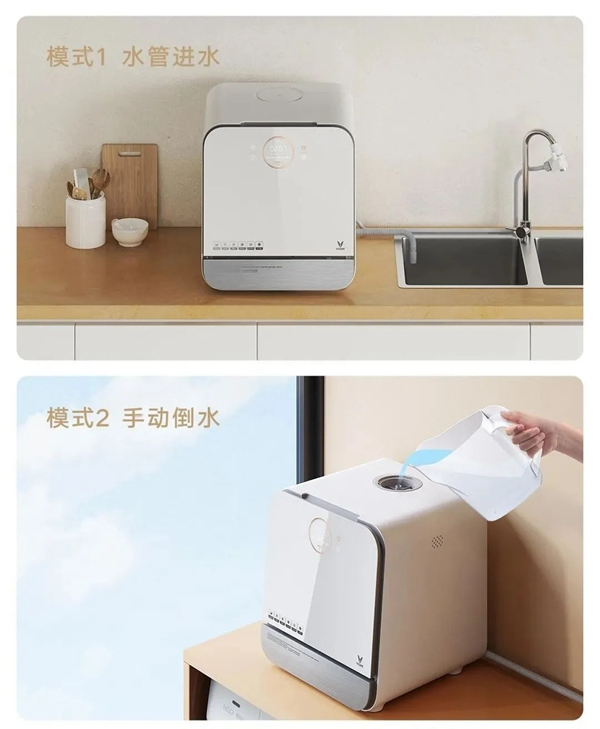 云米全屋互聯網家電：洗得更干凈，還省水省力，洗碗機到底該怎么選？