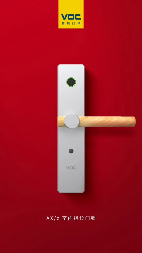 VOC智能鎖：史上最全的智能門鎖選購指南，每款都是2021年貨必BUY款