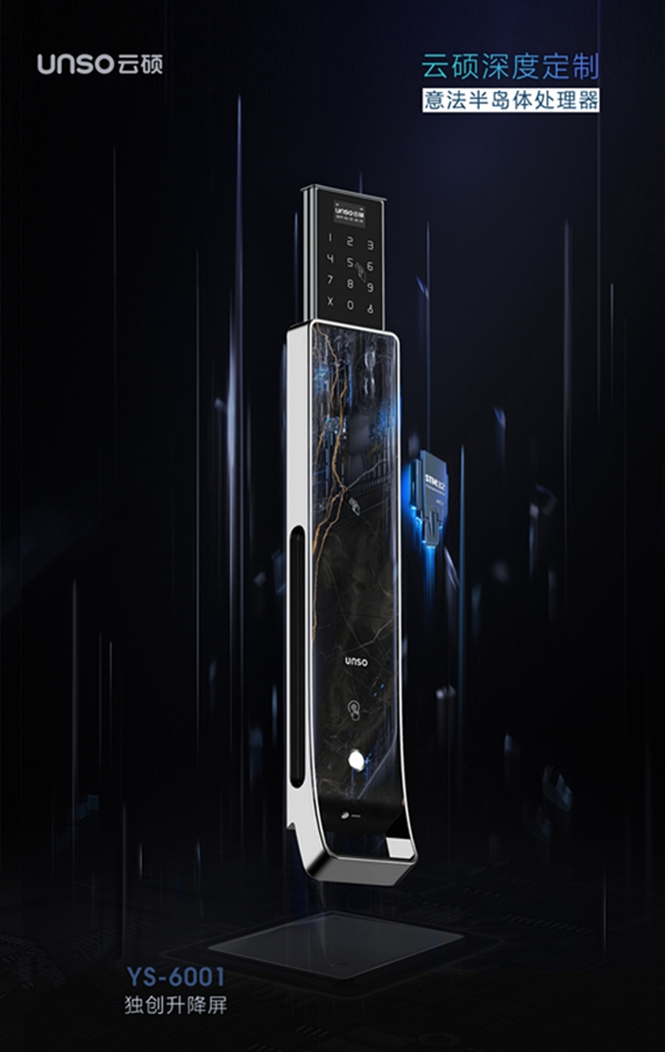 云碩智能鎖為您化解生活中的這些尷尬瞬間! 云碩智能鎖為您化解生活中的這些尷尬瞬間!