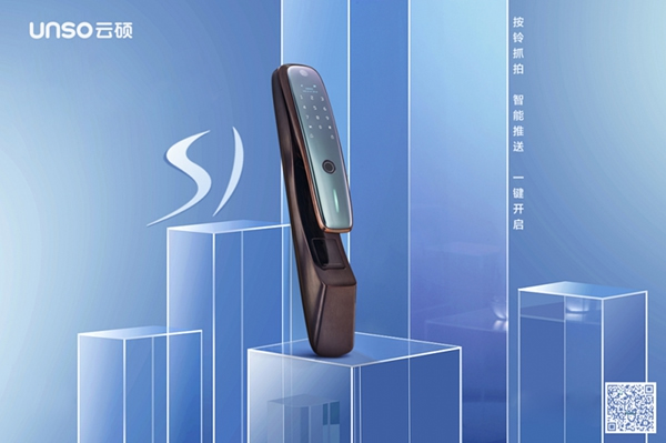 云碩智能鎖為您化解生活中的這些尷尬瞬間! 云碩智能鎖為您化解生活中的這些尷尬瞬間!