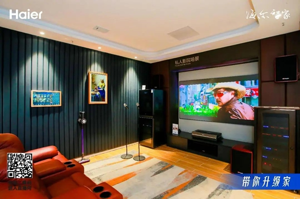 海爾智能家居：在家轟趴怎么玩？氛圍組不能缺少它！