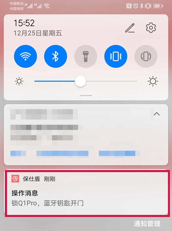 保仕盾智能鎖：原來智能鎖藍牙還可以這樣用