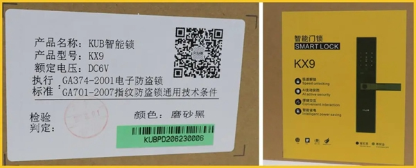 顏值超群，內在有料！行業權威媒體拆機測評KUB-KX9智能鎖!