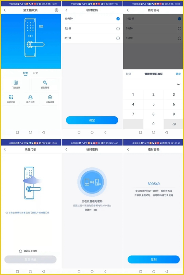 顏值超群，內在有料！行業權威媒體拆機測評KUB-KX9智能鎖!