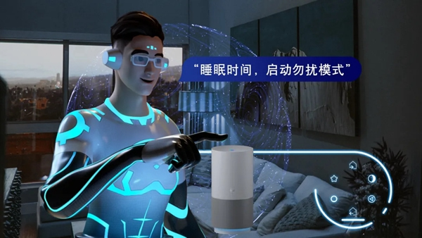 聞弦歌而知雅意，西門子智能管家語音控制等您開啟