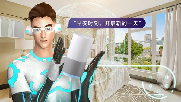 聞弦歌而知雅意，西門子智能管家語音控制等您開啟