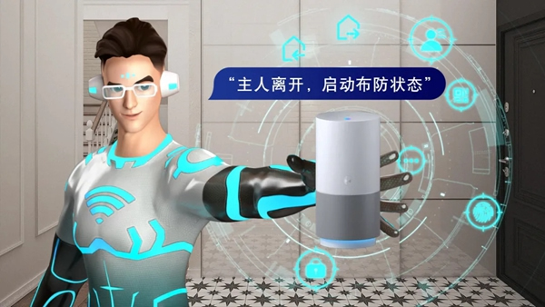 聞弦歌而知雅意，西門子智能管家語音控制等您開啟