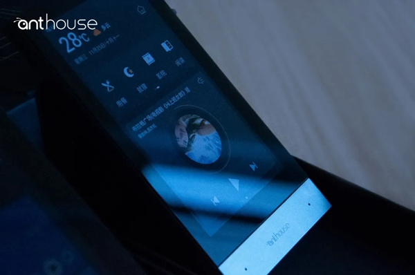 上市了！艾特智屏A5多重“身份”，出場即驚艷！