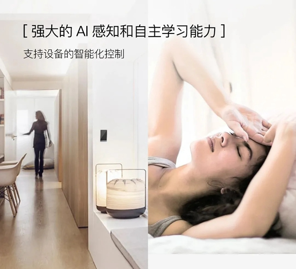 上市了！艾特智屏A5多重“身份”，出場即驚艷！