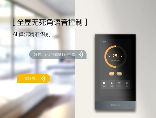 上市了！艾特智屏A5多重“身份”，出場即驚艷！