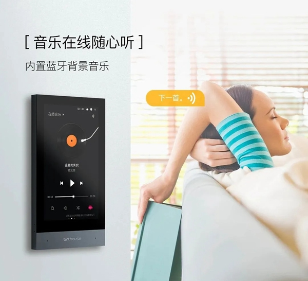 上市了！艾特智屏A5多重“身份”，出場即驚艷！