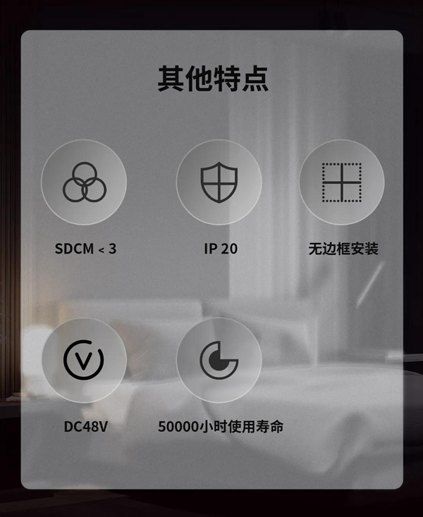 河東科技HDL：STAR | 48V低壓磁吸條形系統(tǒng)，開啟無主燈照明新風尚