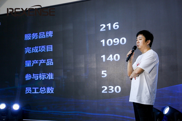 瑞瀛物聯舉辦十周年慶典 發布REXBEE快速開發套件與融合網關方案