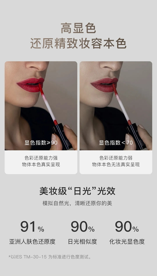 ORVIBO歐瑞博|柔光智控無主燈，為千萬家庭開啟“柔光時代”