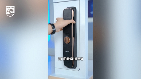 飛利浦智能鎖|總是頻繁被夾手？推拉式智能鎖應該這樣打開！