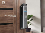 飛利浦智能鎖：享受入戶處的智能與便捷