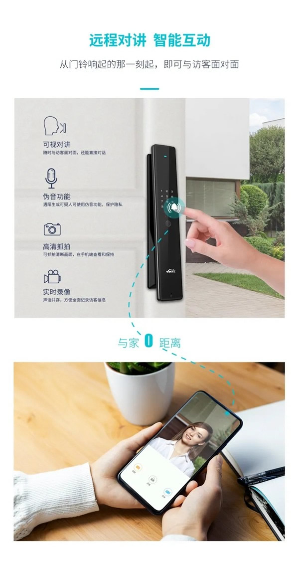 因特智能鎖新品·S7：3D人臉識別全功能對講鎖，耀目登場