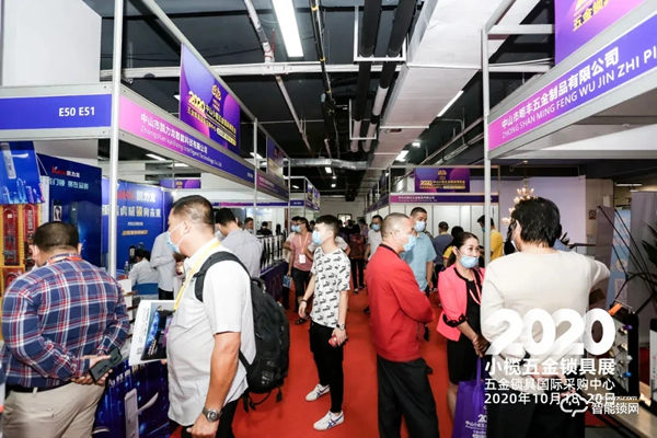 深耕產(chǎn)地供應(yīng)鏈，大牌源頭好貨齊聚！10月小欖五金鎖具展開啟采購熱潮