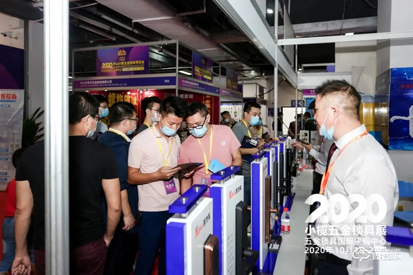 深耕產(chǎn)地供應(yīng)鏈，大牌源頭好貨齊聚！10月小欖五金鎖具展開啟采購熱潮