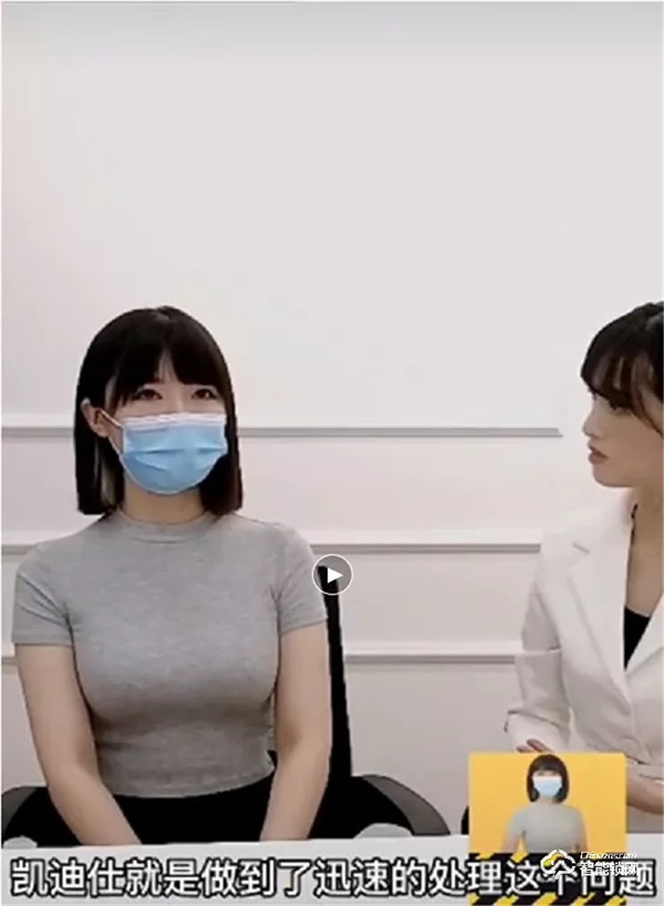 凱迪仕智能鎖X杭州鄭女士，攜手直播獲100W+人觀看，品牌火熱出圈