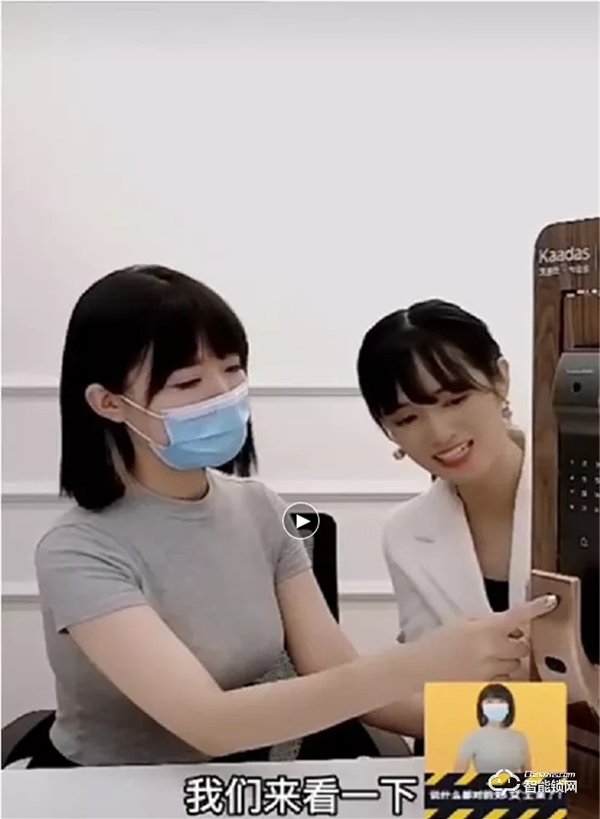 凱迪仕智能鎖X杭州鄭女士，攜手直播獲100W+人觀看，品牌火熱出圈