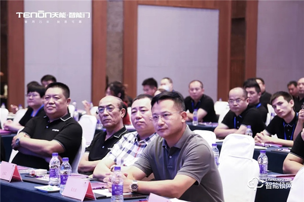 智聯(lián)世界·亞太天能2021年度招商大會(huì)暨智能門鎖新品發(fā)布會(huì)完美收官！