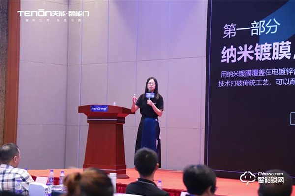 智聯(lián)世界·亞太天能2021年度招商大會(huì)暨智能門鎖新品發(fā)布會(huì)完美收官！