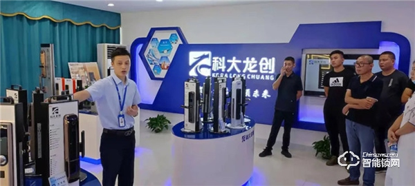 科大龍創(chuàng) | 熱烈慶祝“聚焦區(qū)域，智贏未來”城市合伙人甄選會(huì)圓滿落幕