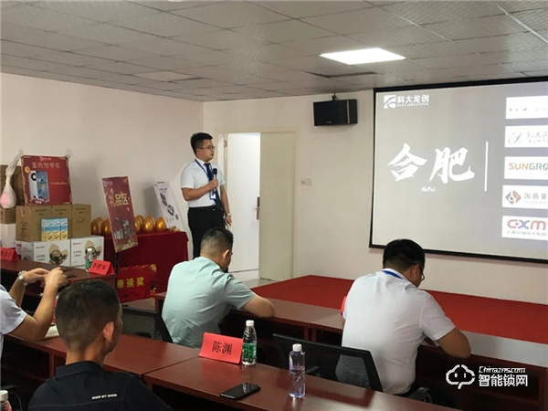 科大龍創(chuàng) | 熱烈慶祝“聚焦區(qū)域，智贏未來”城市合伙人甄選會(huì)圓滿落幕