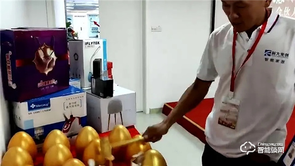 科大龍創(chuàng) | 熱烈慶祝“聚焦區(qū)域，智贏未來”城市合伙人甄選會(huì)圓滿落幕