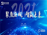 科大龍創智能鎖：一個共同的目標，我們走到了一起