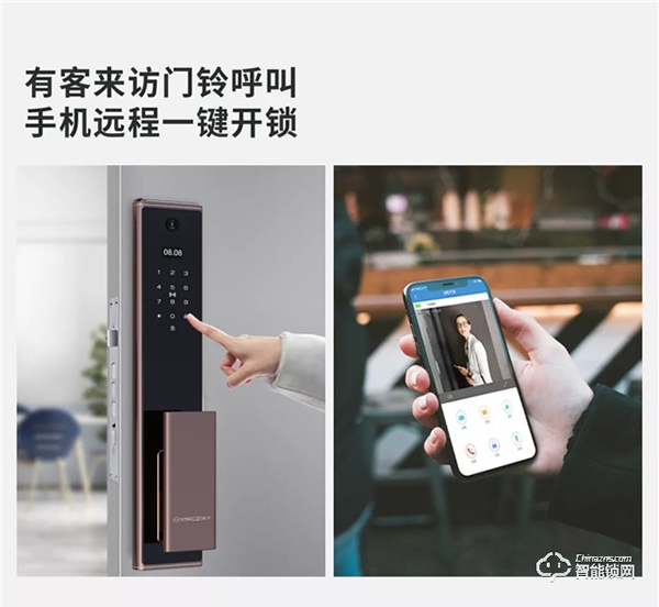 揚子智能鎖 || 你家的智能鎖能「主動防御」嗎？