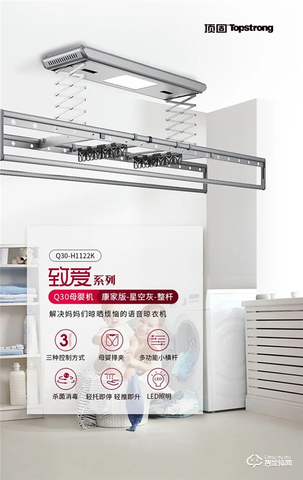 裝修清單：家庭安裝率超高的智能產品，你也值得擁有