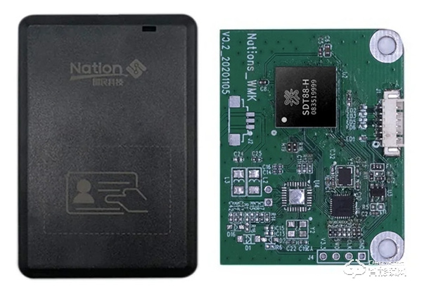 國(guó)民科技取得公安部?jī)?nèi)置式身份證閱讀機(jī)具SAM微模塊認(rèn)證證書(shū)