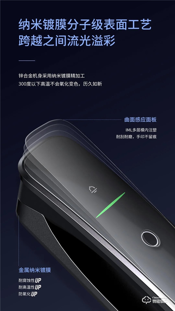 超凡新品丨A9高端旗艦全自動指紋鎖驚艷亮相