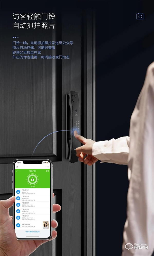 新品預告 | 大屏貓眼指紋鎖D11f震撼來襲！