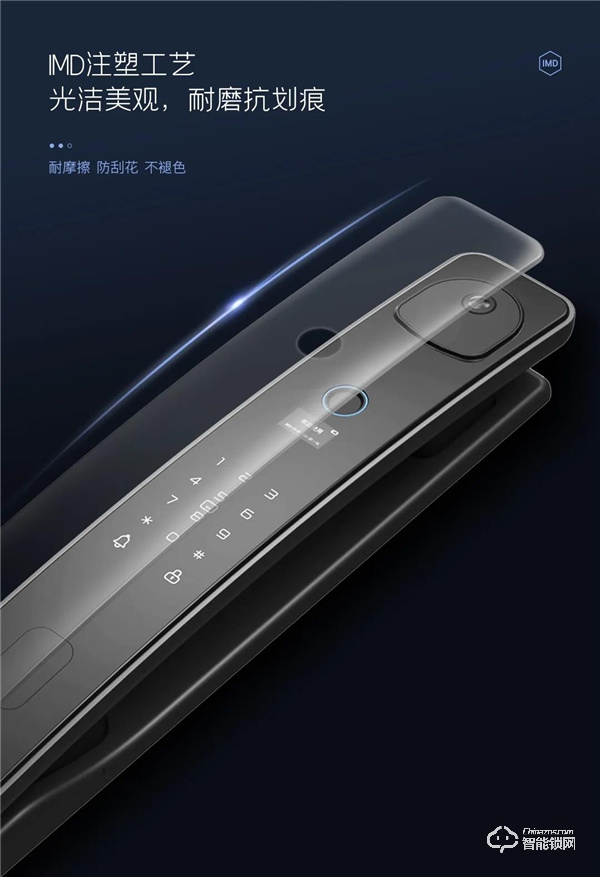 新品預告 | 大屏貓眼指紋鎖D11f震撼來襲！