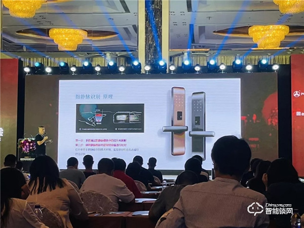 亮相優(yōu)采供應(yīng)鏈大會,智家人show“黑科技” 亮相優(yōu)采供應(yīng)鏈大會,智家人show“黑科技”