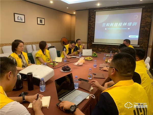 蘭和科技2021戰略精英培訓峰會：蘭和首次高層內訓會議