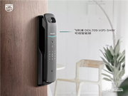 飛利浦智能鎖:無懼時空束縛智慧看家