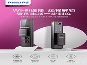 飛利浦智能鎖：讓智簡生活一步到位